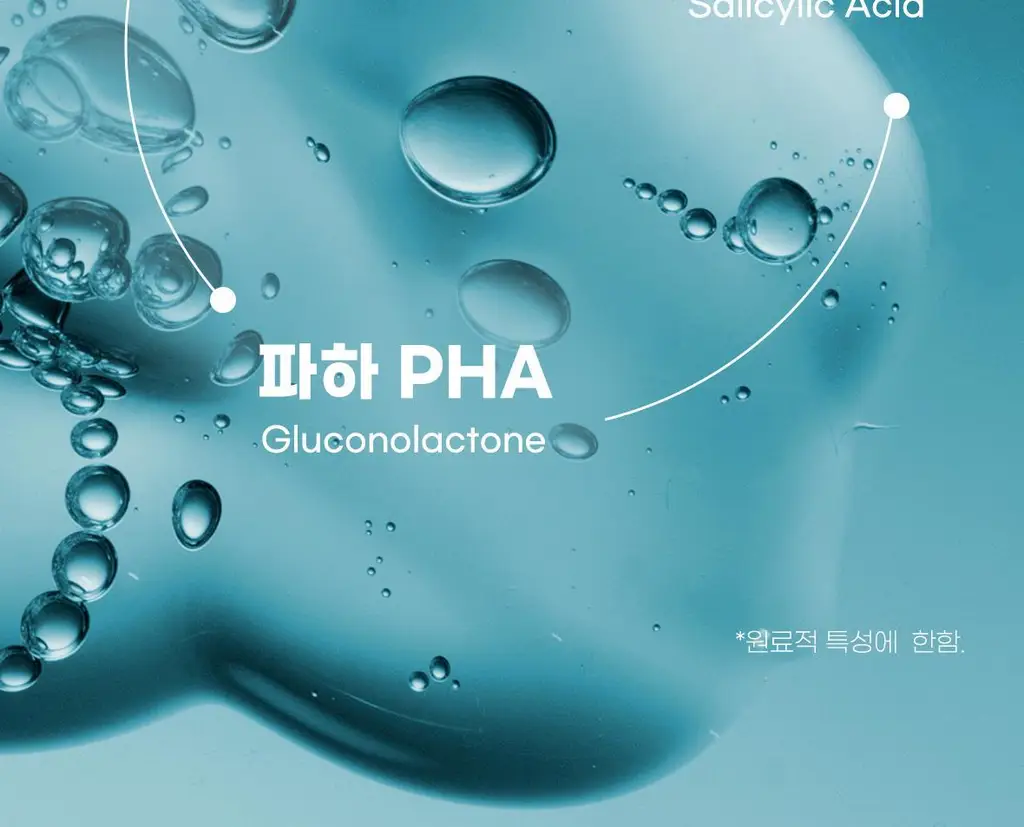 [매일제히 PICK] 바디언스 퍼펙트커버 착색 미백 카밍 톤업 크림 200ml 상세페이지 31